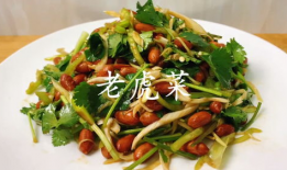 在线观看吃瓜爆料老虎菜,吃瓜爆料老虎菜背后的真相